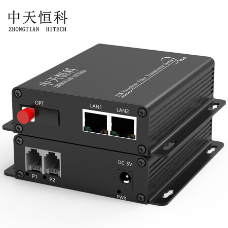 中天恒科 电话光端机 2路电话2路千兆网络光端机fc接口 pcm语音转光纤