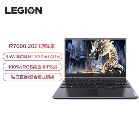 联想拯救者r7000参数,联想拯救者r70002020 联想(lenovo)拯救者r7000 2021 15.