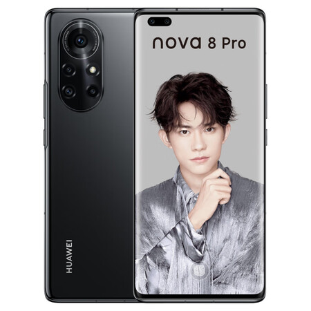 华为huawei nova 8 pro 4g 全网通 vlog视频双镜头 120hz环幕屏 66w