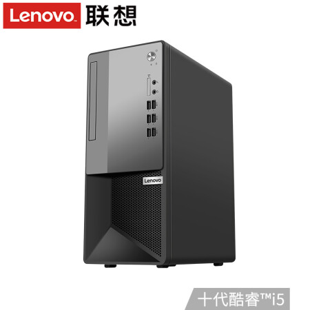 联想(lenovo)扬天m6600t 英特尔酷睿十代i5六核商务家用网课办公台式