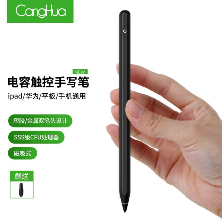 canghua 华为手写笔 适荣耀v6/v7pro电容笔/华为mtepad11/pro/10.