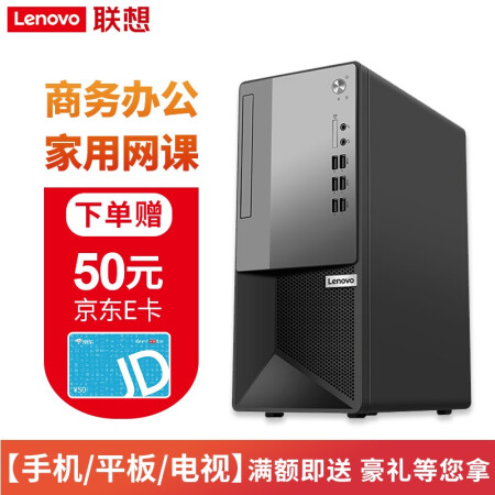 电脑,办公>电脑整机>服务器/工作站>联想(lenovo>联想(lenovo)m6600t