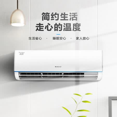 格力品圆和俊越哪个好哪个好?区别大吗?