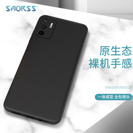 smorss小米redminote10手机壳