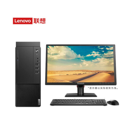 联想lenovo启天m435i5105004g1t集成dvdrw215英寸显示器改配支持定制