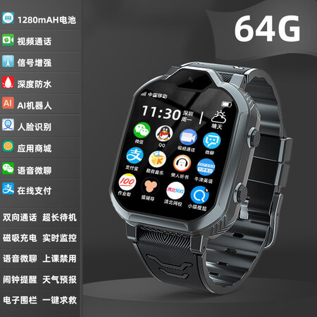 新品全新4g通儿童电话手表智能gps定位多功能初高中小学生视频通话