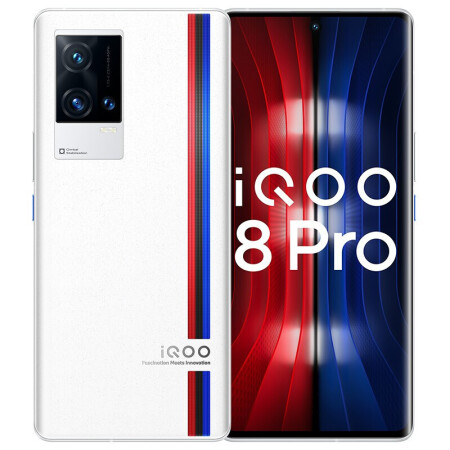 iqoovivo8pro骁龙888plus120w超快闪充2k超视网膜屏传奇版8gb256gb