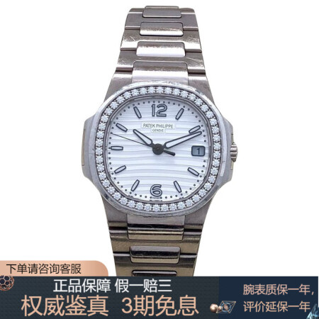 2.百达翡丽秒能停吗？