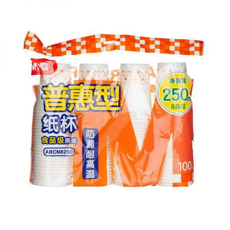 晨光普惠型纸杯250ml ARCN8250  100只/组（单位：组）