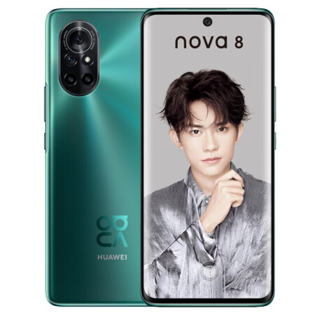 华为huaweinova8nova8通5g手机5g手机麒麟985处理器减配绮境森林5g全