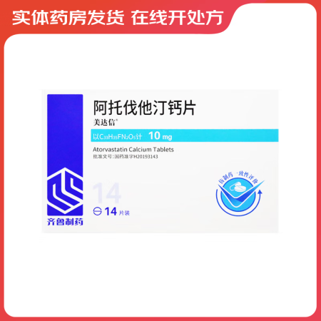[美达信] 阿托伐他汀钙片 10mg*14片/盒 1盒装