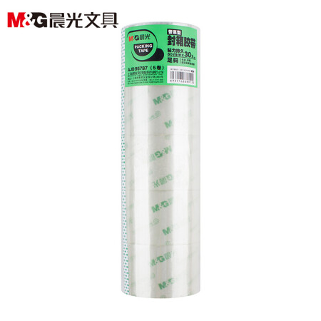 晨光打包胶带 60mm*30y AJD95787 10卷/组（单位：组）