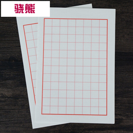 书法纸 宣纸小楷用纸毛笔法专用纸仿古信笺软笔硬笔法纸方格写纸描红