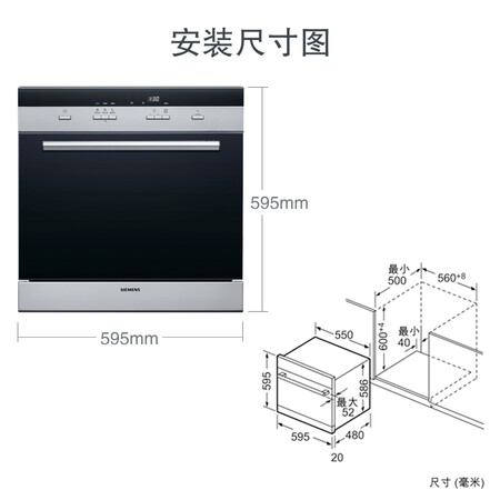 西门子sc73m612ti和610哪个好？有没有区别？