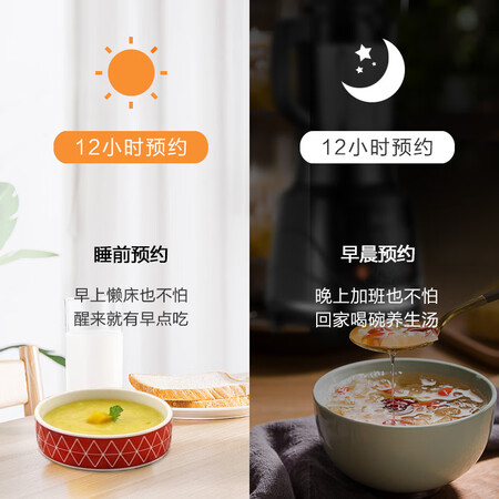 苏泊尔jp728和sp503区别哪个好些-苏泊尔jp728和sp503区别深度对比_http://www.itswebtime.com_好物推荐_第1张