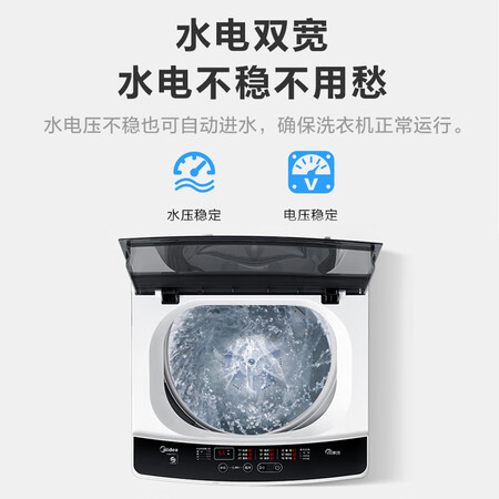 大家真实评测美的mb80eco和mb80v31有什么区别?哪款好一些?达人专业评测哪个好?区别有没有?