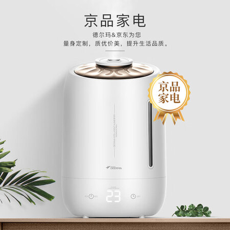 德尔玛demf600和小熊加湿器哪个好哪个好？区别是？
