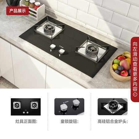 方太jqd3t跟jqd2t哪款好用-方太jqd3t跟jqd2t哪款更值得入手用_http://www.tuijianxing.com_好物_第2张