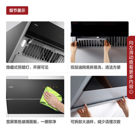 方太jqd3t跟jqd2t哪款好用-方太jqd3t跟jqd2t哪款更值得入手用_http://www.tuijianxing.com_好物_第3张