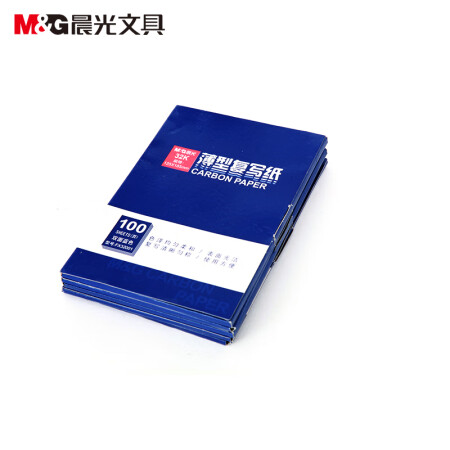 晨光 蓝色双面复写纸 100张/本  APYVC608 20本/组 （单位：组）
