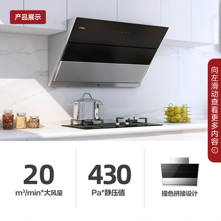 方太jqd3t跟jqd2t哪款好用-方太jqd3t跟jqd2t哪款更值得入手用_http://www.tuijianxing.com_好物_第1张