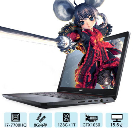 6寸二手笔记本电脑游戏本 i7-7700hq 8g 128g 1t 4g热销【官翻优品】