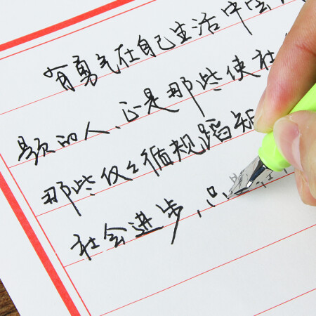 章紫光硬笔手写体字帖行书字帖练字帖成人行楷书速成男女生反复使用