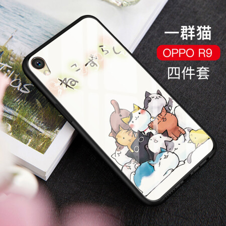 oppor9s手机壳玻璃面r15女款r11全包防摔r11s钢化r9潮