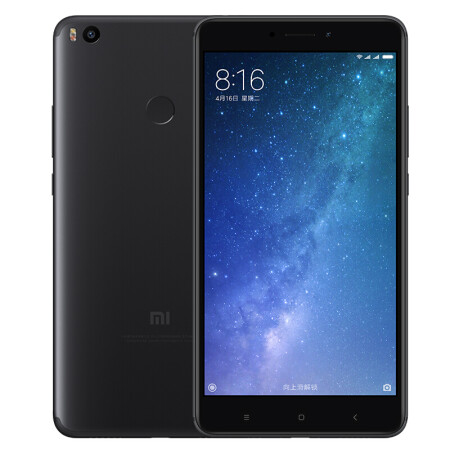 小米(mi) 小米max2 黑色 全网通(4gb 32gb)