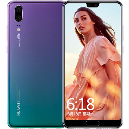 华为(huawei) 华为p20 全面屏手机 极光色 全网通6gb