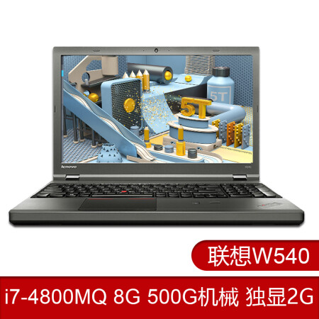 二手9成新联想thinkpad二手笔记本电脑w540w541移动图形工作站i7独显