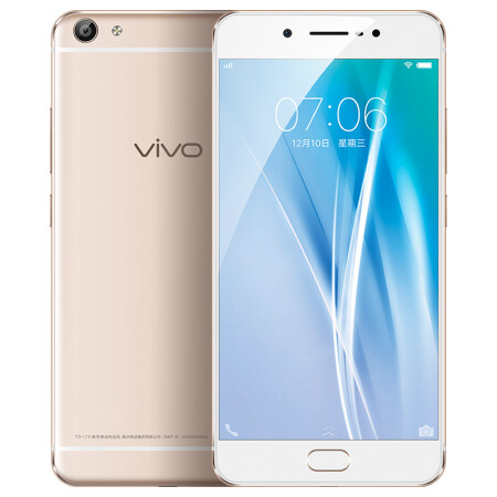 vivo X7Plus 全网通 4GB+64GB 移动联通电信4G手机 双卡双待 金色