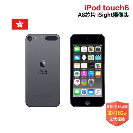 全球购 苹果 apple ipod touch6 (不支持电话功能 )mp3/4播放器 黑色