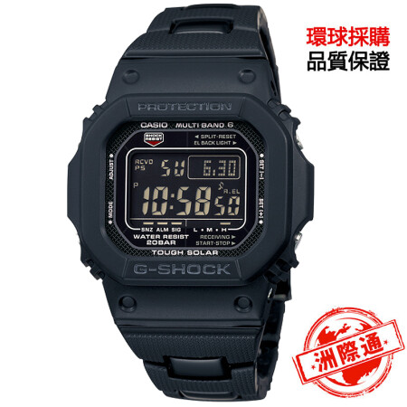 卡西欧(casio)男表 光动能电波方块方形手表 gw-m5610