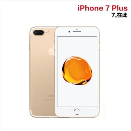 美版iphone7plus价格_港行iphone7plus价格_美版iphone7plus价格