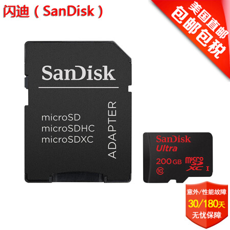 闪迪(sandisk)存储卡 microsdxc 含读卡器256gb 32gb