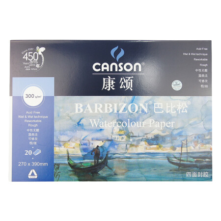 康颂(canson)巴比松水彩本300g四面封胶粗纹水彩簿水彩纸270*390(8k)