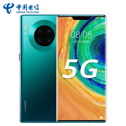 华为mate30手机下单立省5g版可选赠价值500元豪礼6期白条免息翡冷翠全