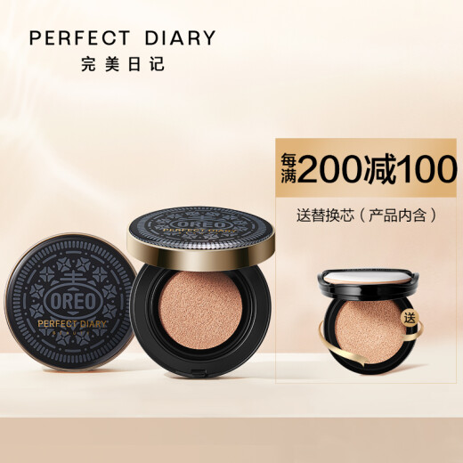 完美日记perfectdiary光感持妆气垫霜b01奥利奥限定版15g2