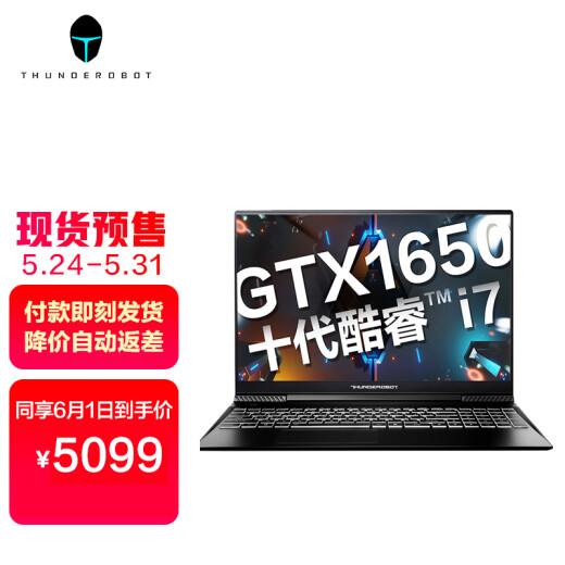 6英寸游戏笔记本电脑 (十代i7-10750h 8g 512gssd gtx1650)