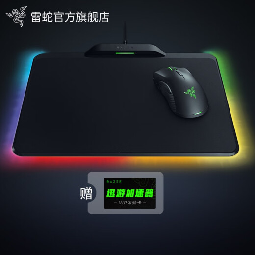 雷蛇(razer 曼巴眼镜蛇和烈焰神虫超级版 无线键盘鼠标充供电套装