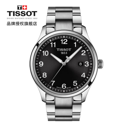 天梭(tissot)瑞士手表 速驰系列钢带石英男士手表 运动表 t116.410.