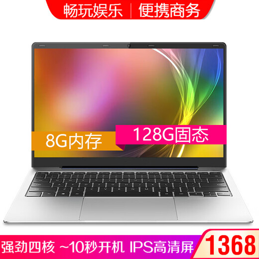 笔记本 yepo 锋锐5 15.