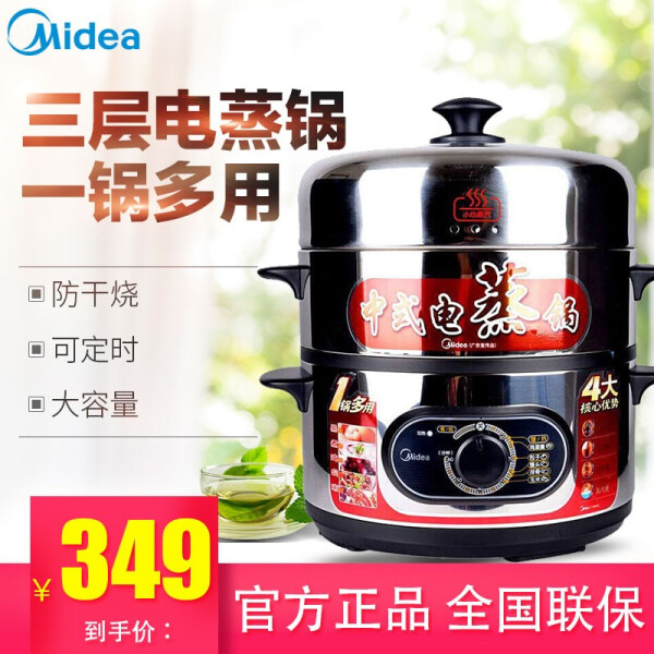 小熊bear电蒸锅双层304不锈钢蒸笼dzg240ga蓝色