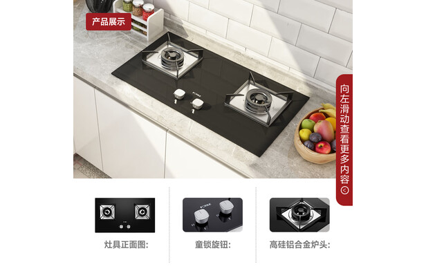 解析方太jqd3t和jqd6t哪个好？谈谈有啥区别？