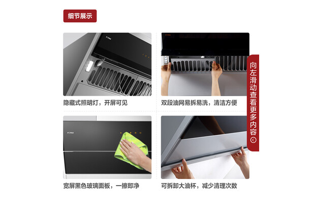 解析方太jqd3t和jqd6t哪个好？谈谈有啥区别？