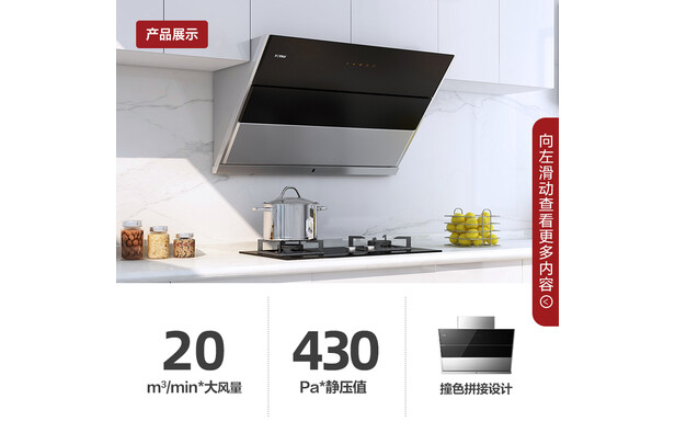 解析方太jqd3t和jqd6t哪个好？谈谈有啥区别？