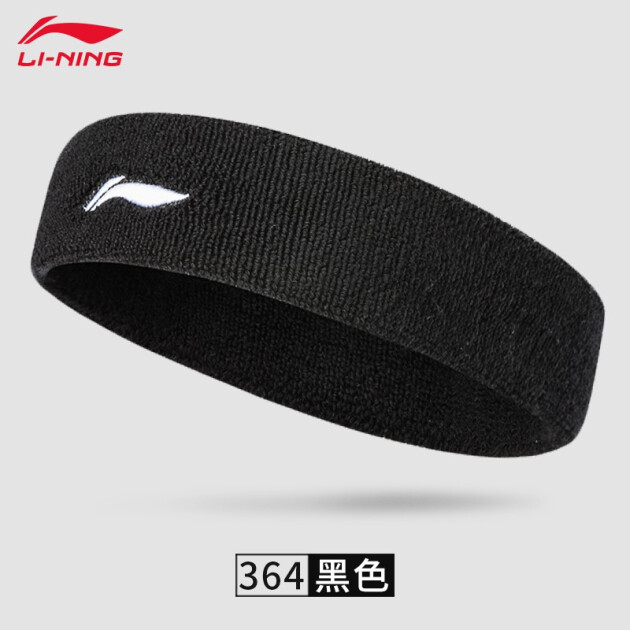 李宁(li-ning)运动发带 男女吸汗头带头巾护额止汗带篮球头箍导汗带