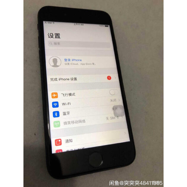 apple iphone 7 (a1660) 32g 黑色 移动联通电信4g手机