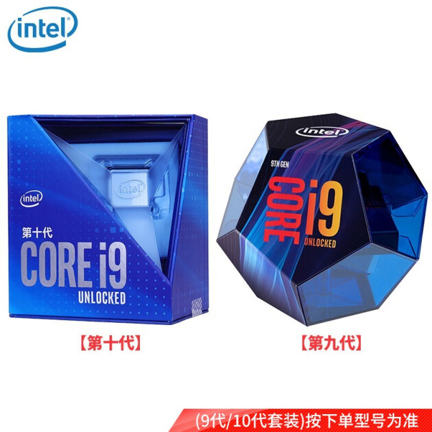 英特尔intel酷睿i99900k9900kf10900k盒装电脑处理器cpu主板套装正品